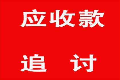 逾期一天使用交行信用卡有何后果？